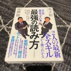 Item thumbnail for item 787bd07a-91dc-4eb8-95d6-439f5b5db3f6