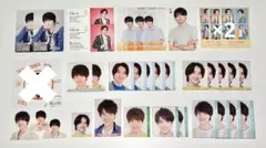 美 少年 岩﨑大昇　グッズ　セット