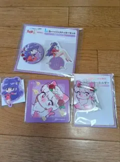 らんま1/2WEBくじシャンプーセット