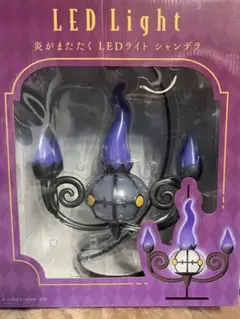 シャンデラ　LEDライト Amazon.co.jp: ポケモンセンターオリジナル 炎がまたたく LED