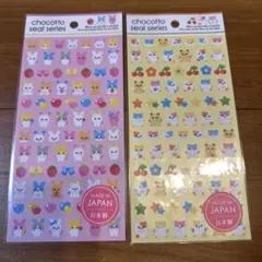 フラット土、日発送はお休みです 様 専用 ちょこっとシール2枚