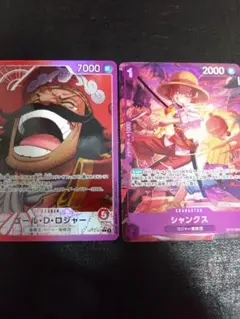ワンピースカード ゴール•D•ロジャー リーダーパラレル