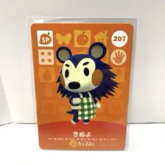 2026年最新】amiibo きぬよの人気アイテム - メルカリ