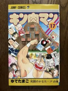 2026年最新】ワンピース 1巻 初版の人気アイテム - メルカリ