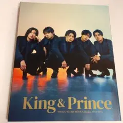 King & Prince カレンダー 2023.04-2024.03