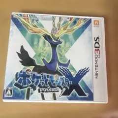 ポケットモンスターX ニンテンドー3DS