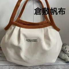 グラニーバッグ《倉敷帆布》