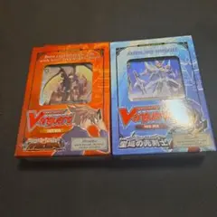 ヴァンガード トライアルデッキ 帝国の暴竜 聖域の光剣士 英語版