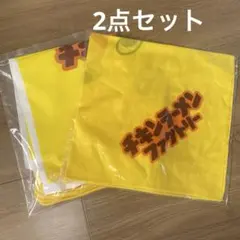 チキンラーメン　バンダナ ハンカチ　ひよこ　非売品　ナップサック