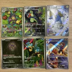 ポケモンカード AR 6枚セット - メルカリ