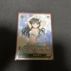 プロセカ 天馬咲希 ヴァイスシュヴァルツ SP サイン - メルカリ