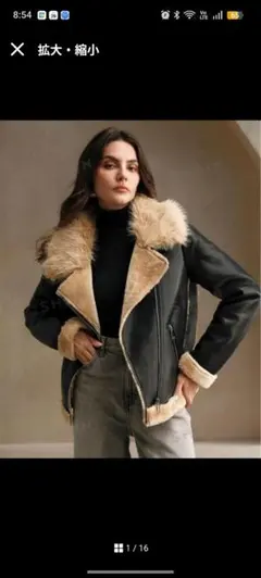 シーイン 厶ートン ライダーズジャケット