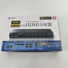 VGD2411K マンションHA Dシリーズ用住戸部用増幅器4出力 - メルカリ