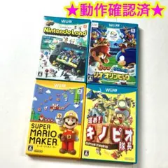 WiiU ニンテンドーランド ATリオオリンピック キノピオ隊長 マリオメーカー