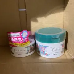 ロゼット 夢みるクレンジングバーム 白泥リフト★クリアブラックのサムネイル