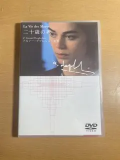 天野月 / 天野月子 ライブ DVD アマノヒトリ 2017 - メルカリ