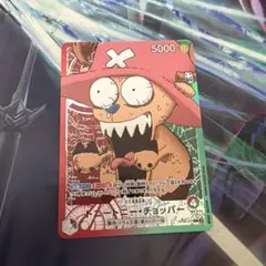 PSA9 ワンピース base shopチョッパーリミテッドカードコレクション