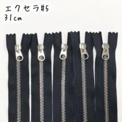 みかん★プロフ必読様 リクエスト 2点 まとめ商品