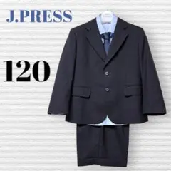 ジェイプレス他　男の子　卒業入学式　フォーマルセット　120 【匿名配送】
