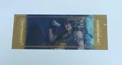 ツイステ　箔押しビッグクリアカード　レオナ