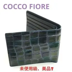 美品✨️ COCCO FIORE コッコフィオーレ　折財布　クロコグリーンのサムネイル
