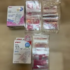 pigeon 母乳フリーザーパック 80ml 46枚