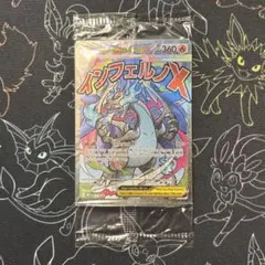 未開封】2枚入り プロモカード メガリザードンXex オドリドリex 英語版