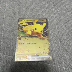 ピカチュウ :ミラー [MC 225/742]スタートデッキ100 4枚セット ピカチュウ ミラー （MC_225/742） MEGA スタートデッキ100 バトル