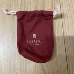 アレクサンドルドゥパリ袋のみ