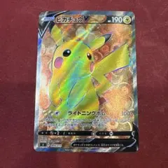 ポケモンカード　ピカチュウV SR スタートデッキ100 s1 415/414