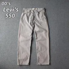 00s Levi's デニムパンツ 550 グレー W34 古着 リーバイス L