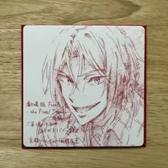 Free! FS 入場特典 コースター 松岡凛