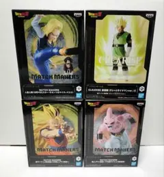 まとめ売り　ドラゴンボール MATCH MAKERS　他 フィギュア4体セット