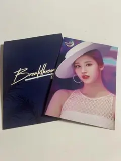 TWICE breakthroughサナランダムトレカ