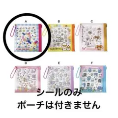 正規品 산리오 ウサハナ シール ステッカー