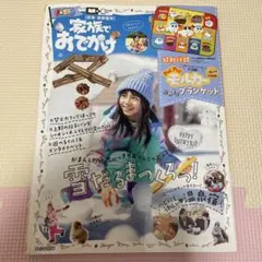 Item thumbnail for item 9600daff-15fb-4879-9618-5b97979cac2c