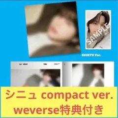 TWS トレカ compact try with us weverse シニュ