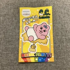 おぱんちゅうさぎ ステッカー サントリーコラボ