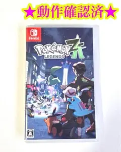 Switch ポケモンレジェンズZA