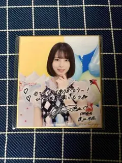 2026年最新】渡辺莉奈 サインの人気アイテム - メルカリ