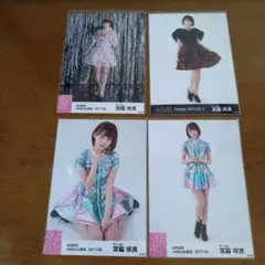 宮脇咲良 AKB48 生写真 4枚セット