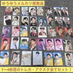 SEVENTEEN ウォヌ　WONWOO トレカ　まとめ売り　グッズ　アクスタ