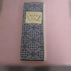 浴衣　綿100% 反物 紺色　東京本染