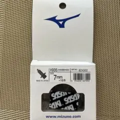 取替スパイクピン　ミズノ　7m m✖️16本のサムネイル