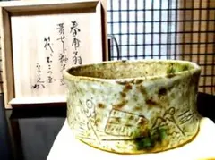 2026年最新】宗完の人気アイテム - メルカリ