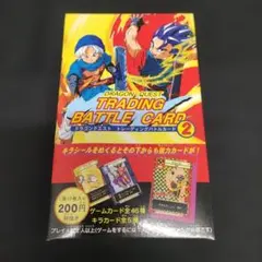 新品未開封ドラゴンクエスト トレーディングバトルカード2 エニックス