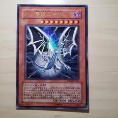 Item thumbnail for item 47563cc7-346f-47d1-bbde-00ed82cbb715