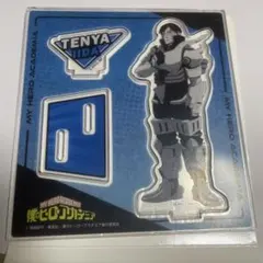 僕のヒーローアカデミア ビッグアクリルスタンド 飯田天哉