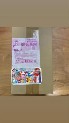 【新品未開封】ポケモンセンター フクオカ スペシャルボックス
