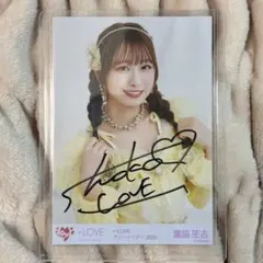 イコラブ　=LOVE　生写真　瀧脇笙古 チュウ　魔法少女 直筆